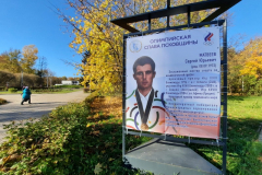matveev